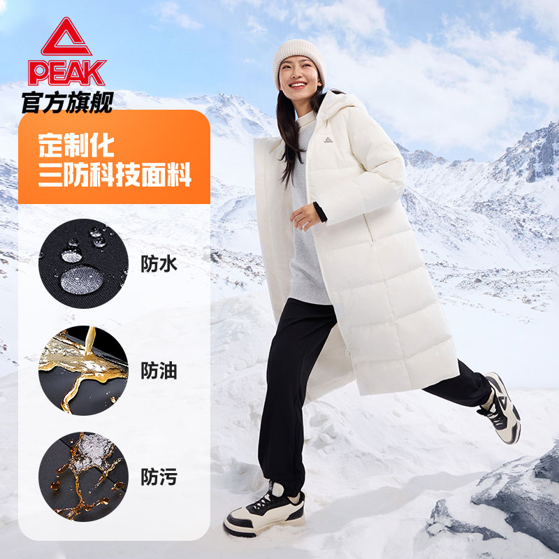 匹克吴磊同款驭雪羽绒服 |三防长款羽绒服女新款冬季运动连帽外套