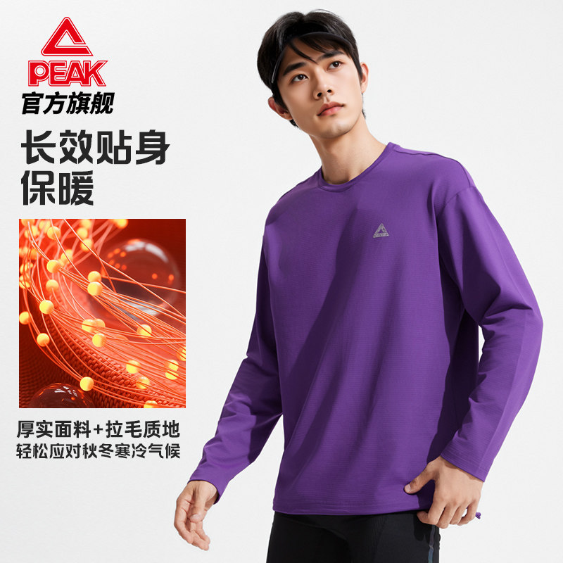 匹克卫衣秋冬新款男运动服宽松休闲长袖女加绒圆领套头衫情侣上衣