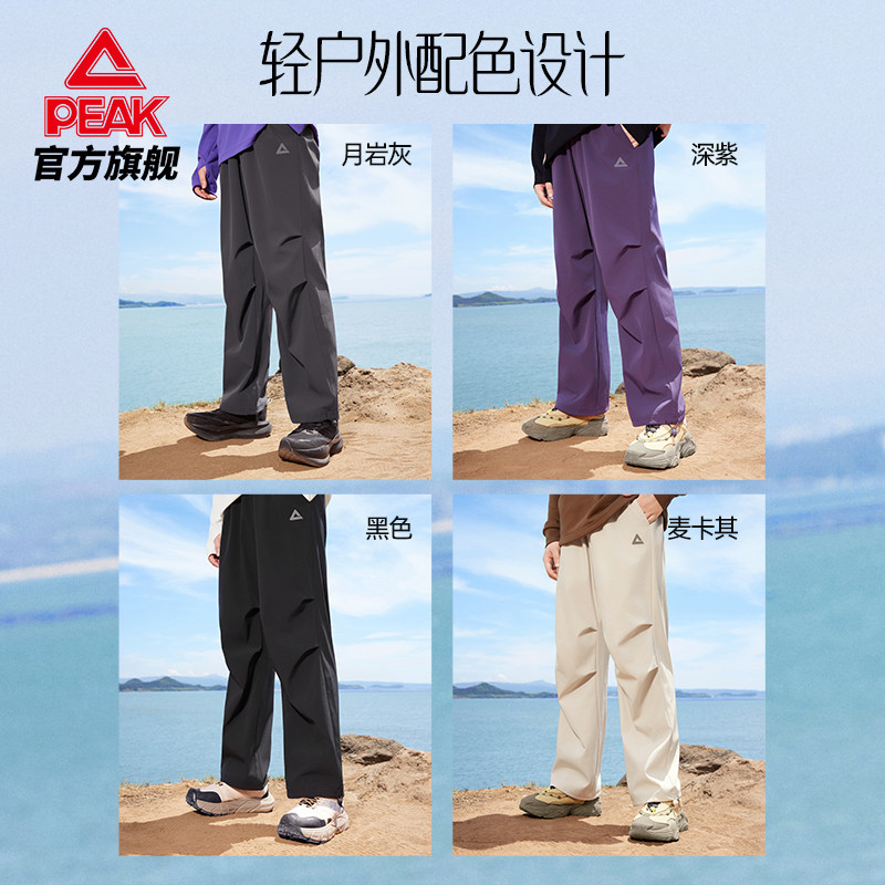 匹克三防户外伞兵裤防泼水梭织长裤秋冬男弯刀阔腿加绒休闲工装裤,淘宝优惠券,粉丝福利购,淘宝优惠卷