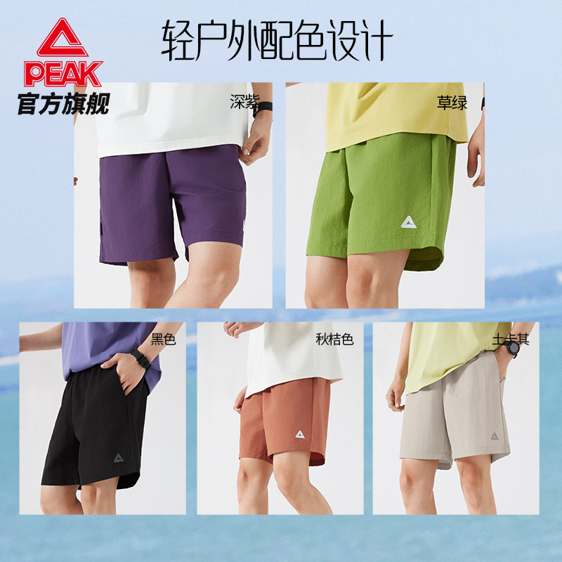 匹克采风短裤户外防晒五分裤新款梭织男透气休闲夏季女紫色运动裤