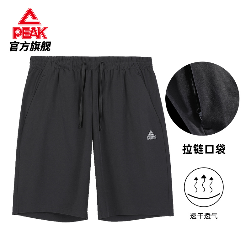 匹克短裤男夏季冰丝官网男士休闲速干五分裤健身训练跑步运动裤子_运动服_休闲服装