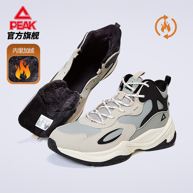 吴磊同款|匹克源回态极棉鞋男鞋夏季新款加绒老爹鞋女运动休闲鞋