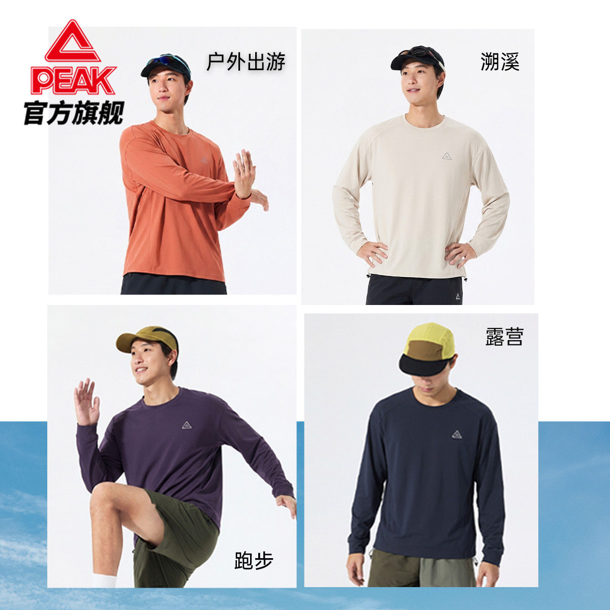 匹克卫衣秋冬新款男运动服宽松休闲长袖女加绒圆领套头衫情侣上衣