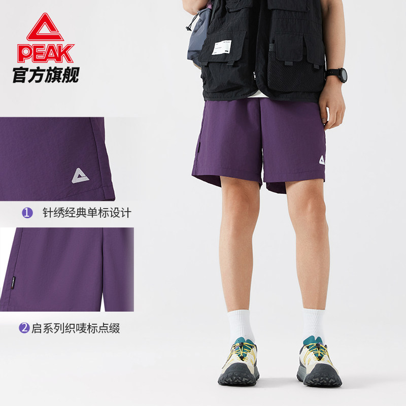 匹克采风短裤户外防晒五分裤新款梭织男透气休闲夏季女紫色运动裤