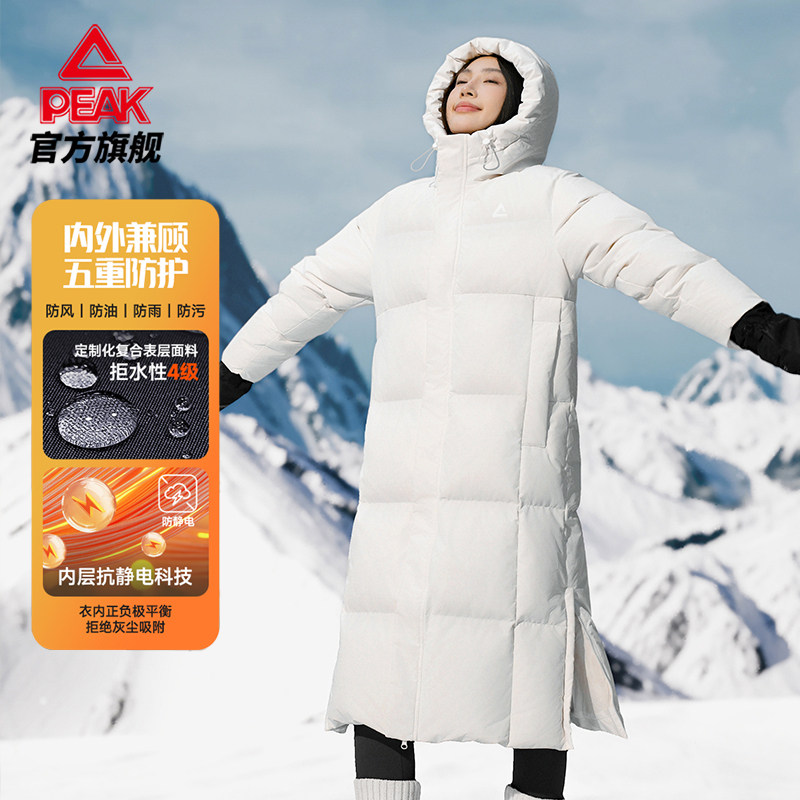 匹克驭雪五防羽绒服加厚长款冬新款零下户外东北女鸭绒运动外套男,淘宝优惠券,粉丝福利购,淘宝优惠卷