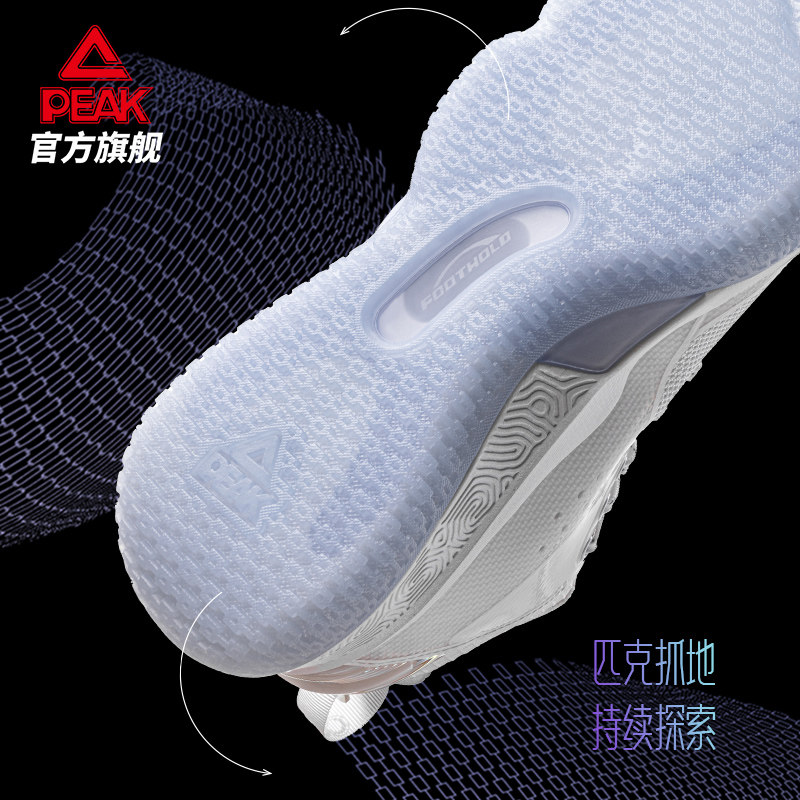 匹克态极闪现4代男力量版篮球鞋 匹克篮球鞋