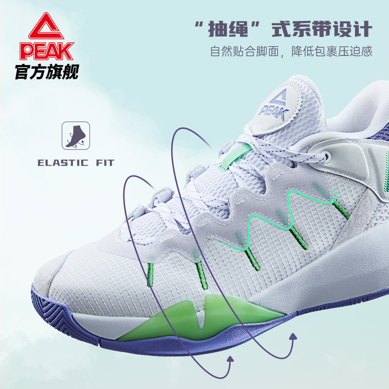 匹克逐风篮球鞋夏季魔弹低帮男男鞋 匹克篮球鞋