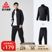 Pike Sports Suit Mens 2023 Autumn Winter New Coat Long Pants Running Training Mens Outdoor Casual Mens Clothing