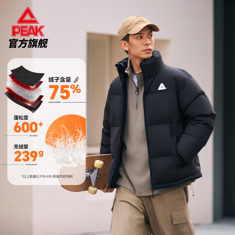 匹克吴磊同款 |驭雪羽绒服三防短款新品冬男防水防油污运动外套女