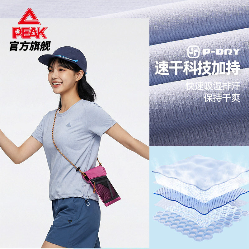 匹克元气T恤 | 速干防晒运动正肩短袖女夏休闲透气收腰上衣瑜伽服