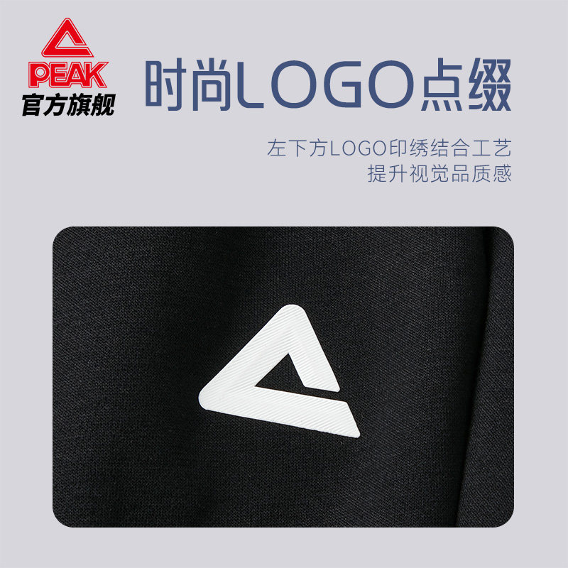 匹克针织休闲长裤冬季加绒新款运动裤子宽松跑步简约百搭男裤,淘宝优惠券,粉丝福利购,淘宝优惠卷