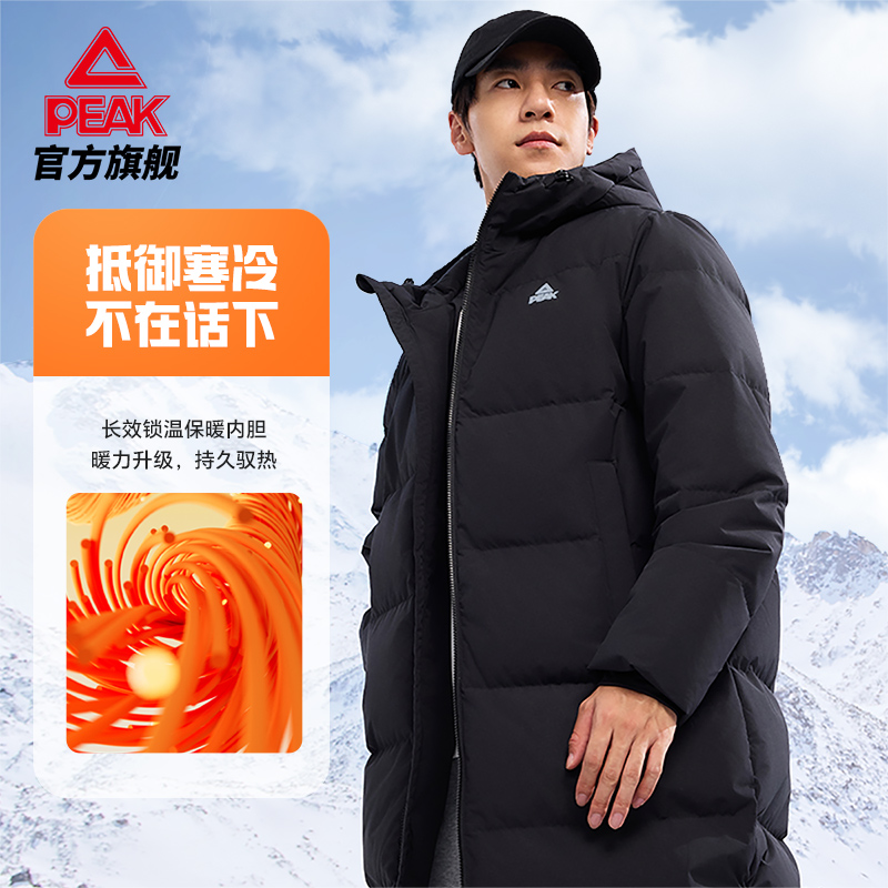 匹克吴磊同款 |驭雪羽绒服三防长款冬季新品男防水防油污连帽外套