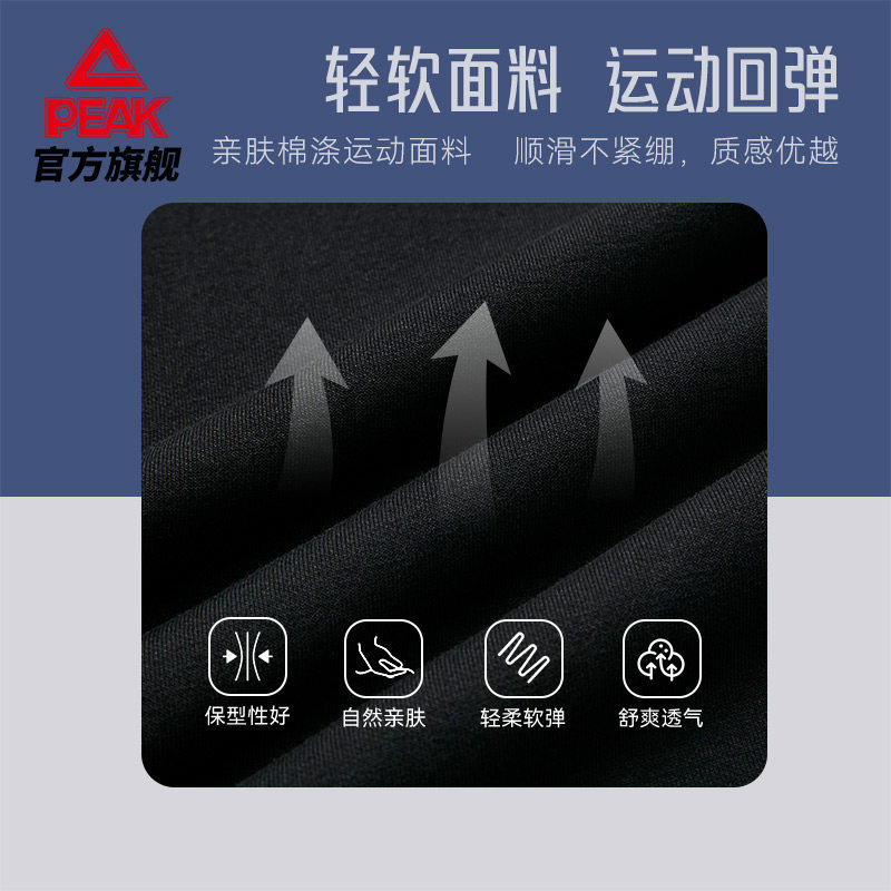 匹克针织休闲长裤冬季加绒新款运动裤子宽松跑步简约百搭男裤,淘宝优惠券,粉丝福利购,淘宝优惠卷