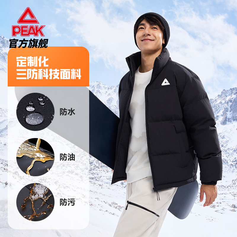 匹克吴磊同款 |驭雪羽绒服三防短款羽绒冬季新品男运动外套保暖女