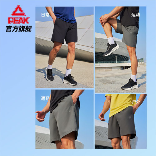 匹克运动短裤男夏季速干男士休闲新款五分裤健身训练跑步运动裤子 - 图3