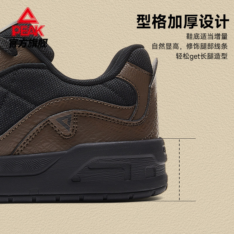 匹克态极游源|男士商务板鞋秋冬新款男鞋软底休闲鞋子复古运动鞋,淘宝优惠券,粉丝福利购,淘宝优惠卷