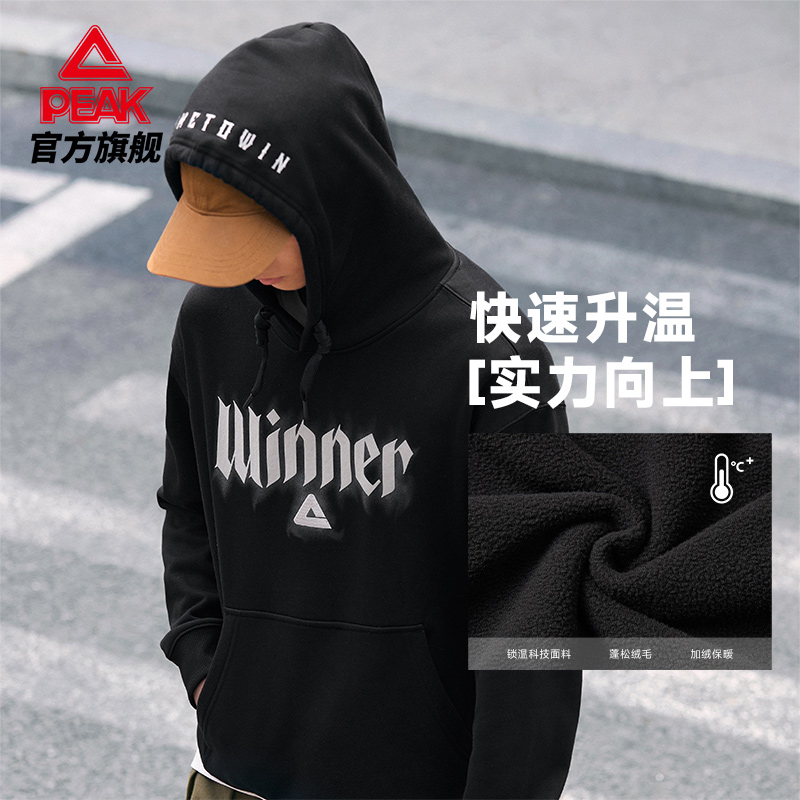 匹克篮球文化系列连帽加绒卫衣锁温科技春新品套头衫上衣保暖男