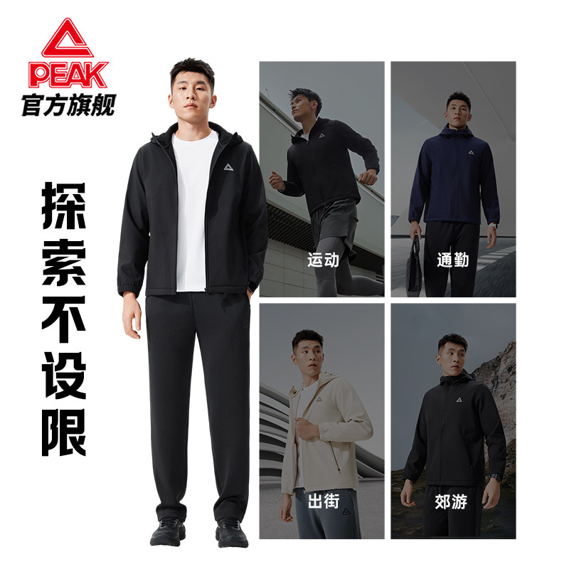 匹克三防软壳运动外套男加绒秋官方新款冲锋风衣户外商务休闲夹克