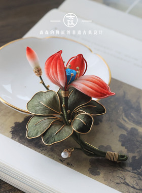 森森的簪 非遗绒花荷花胸针丨红蕖 原创中式国风古典礼物旗袍配饰
