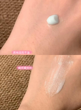 【品牌直供】寻遇香氛护手霜