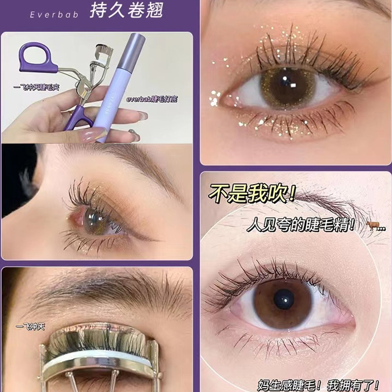 everbab一飞冲天睫毛夹太阳花卷翘持久定型初学者局部女欧阳娜娜,淘宝优惠券,粉丝福利购,淘宝优惠卷