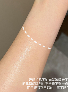 【品牌直供】FOXCUP柔焦大师散粉