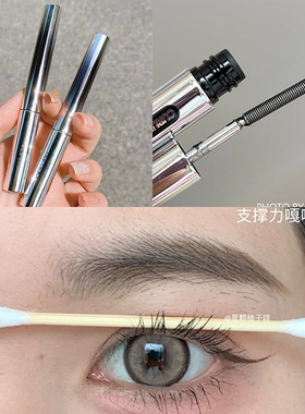 【品牌直供】橘朵小钢管睫毛膏