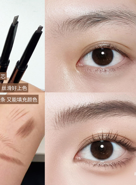 【品牌直供】芭贝拉精雕三角眉笔