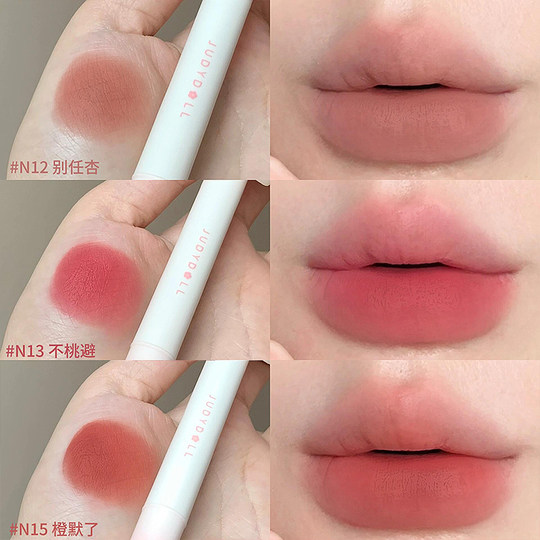 juduo橘朵唇粉霜气垫不易沾杯掉色唇釉泥唇蜜雾面哑光口红唇彩N22