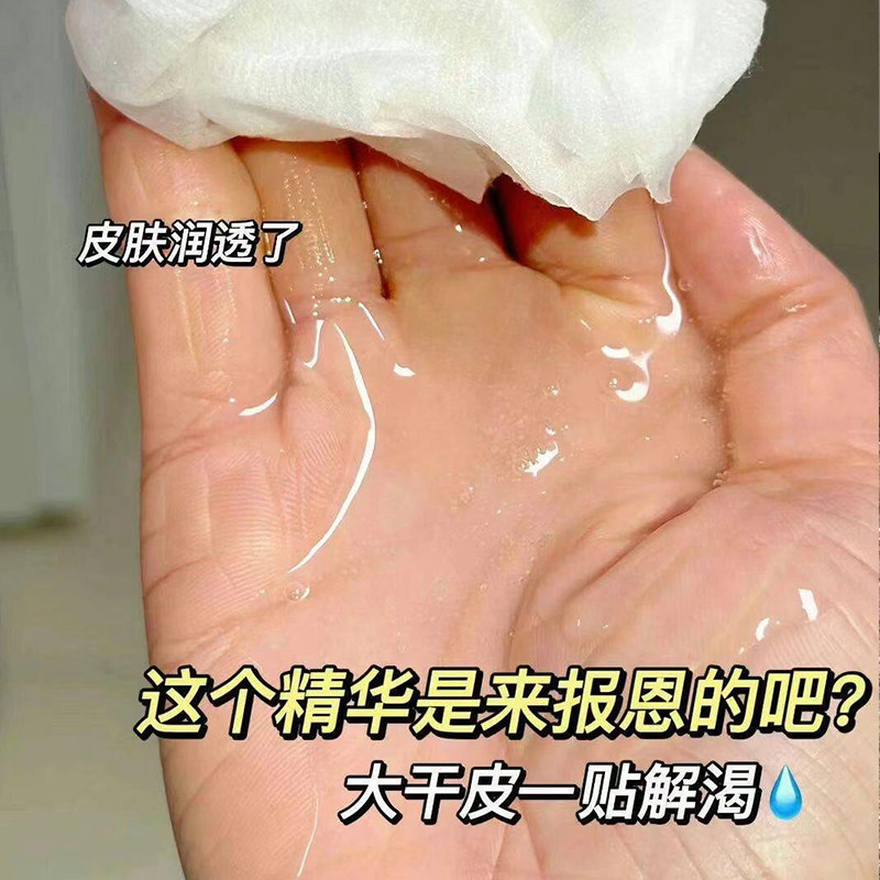 AFU阿芙精油面膜舒缓保湿玫瑰积雪草黑白松露贴片女正品,淘宝优惠券,粉丝福利购,淘宝优惠卷