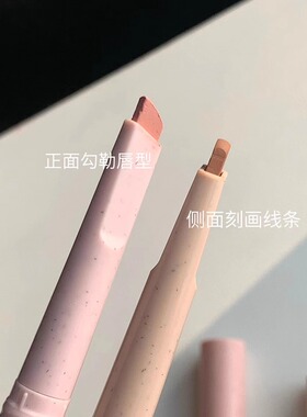 FLORTTE/花洛莉亚唇线笔雾唇笔