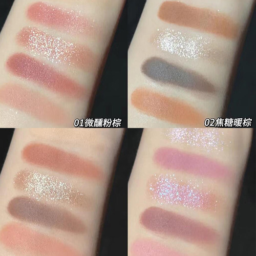 Gracebabi五色眼影盘腮红高光修容综合一体大地色哑光珠光百搭女 - 图2