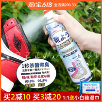 Japan KINBATA Deodorant Spray Shoes Sneakers Shoes Socks Toe stink Deodorant Refreshing to Smell Shoe Spray