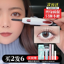 Japan Eyecurl Scalding Eyelash Electric Clip Eyelash Bronzer Diviner Charging Roll Up and Lasting Yourself