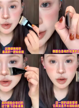 【品牌直供】墨痕月牙形粉底刷