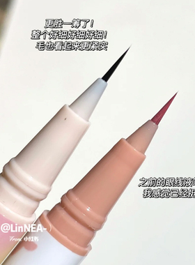 【品牌直供】花洛莉亚眼线液笔