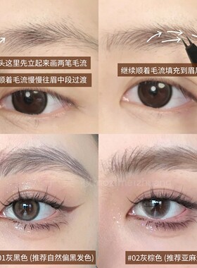 【品牌直供】芭贝拉二叉眉笔