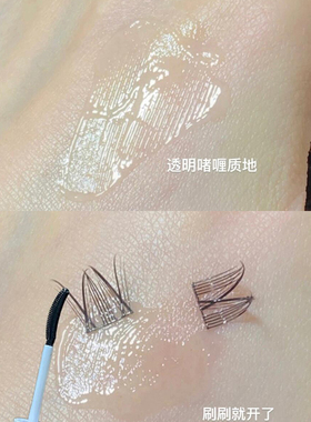 【品牌直供】植研加睫毛卸妆液