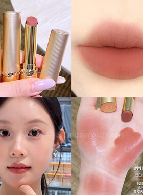 【品牌直供】珂曼生机裸丝绒口红
