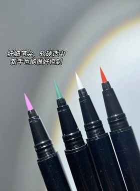 【官方直供】unny眼线液笔