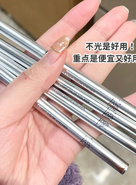 PIARA眼线胶笔耐水耐汗不易晕染