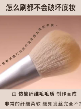 亲肤不扎脸！AKF散粉刷化妆刷