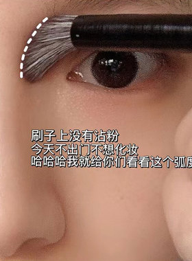 巨软不扎！指腹斜头多功能鼻影刷