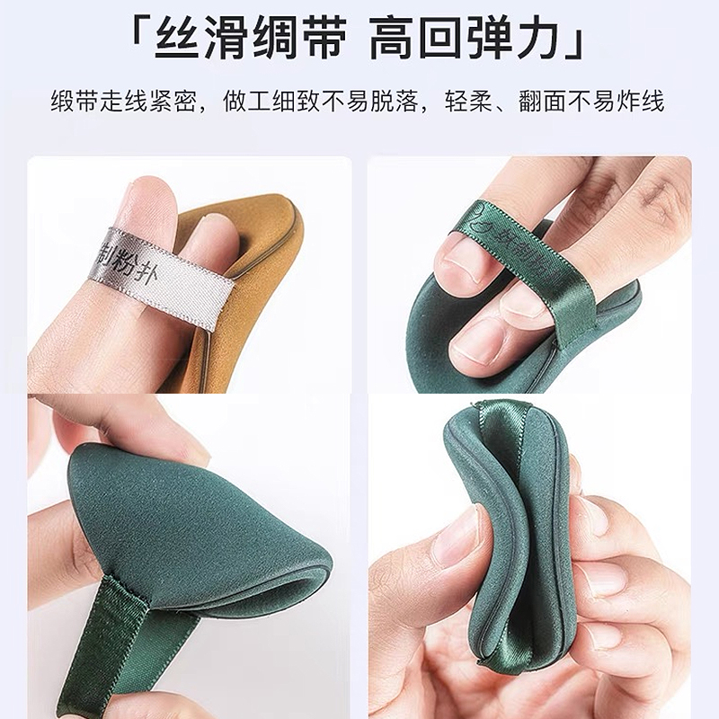 妖制蛋黄粉扑菠萝派干湿两用海绵皮面气垫不吃散粉饼粉底液专用 - 图1