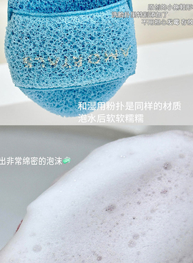 【品牌直供】尔木萄小拖鞋洗脸扑