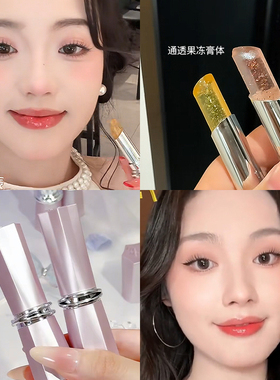 【品牌直供】罗娜女神唇冻