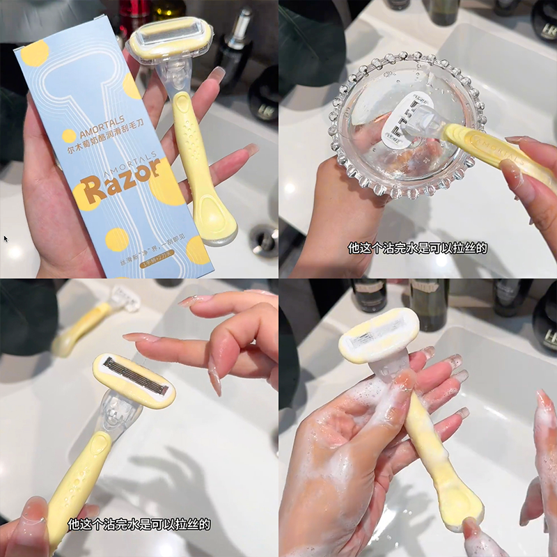 尔木萄刮毛刀女士专用腋毛脱毛神器手腿毛腋下全身脱毛仪剃毛修毛,淘宝优惠券,粉丝福利购,淘宝优惠卷