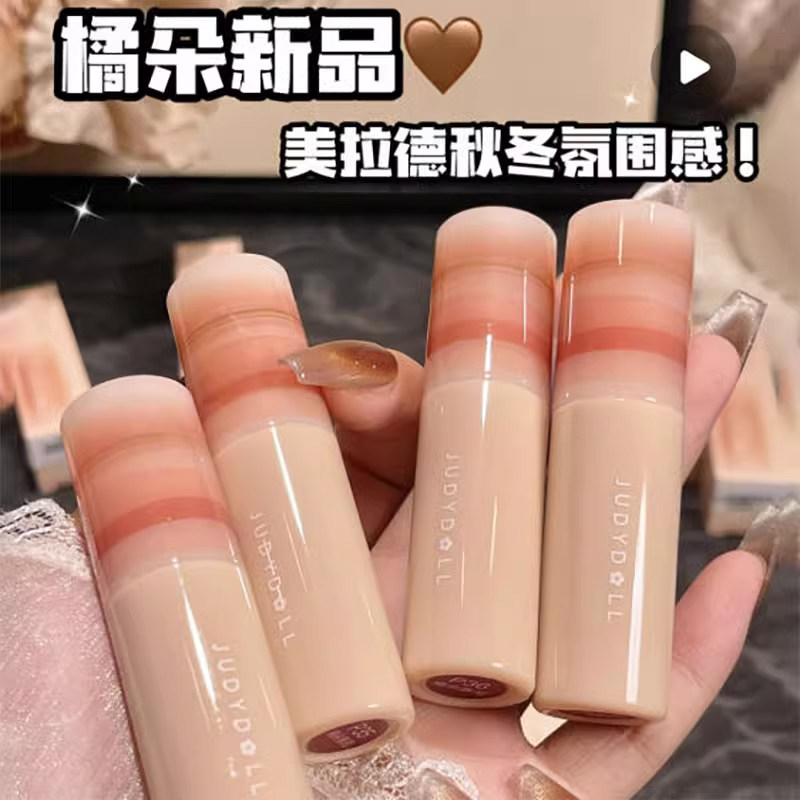 juduo橘朵唇泥丝绒雾面哑光联名冰茶水光镜面唇釉灰粉色口红豆沙,淘宝优惠券,粉丝福利购,淘宝优惠卷