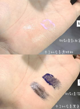 【品牌直供】植研加假睫毛胶水