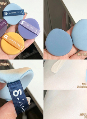 【品牌直供】尔木萄北斗七星粉扑